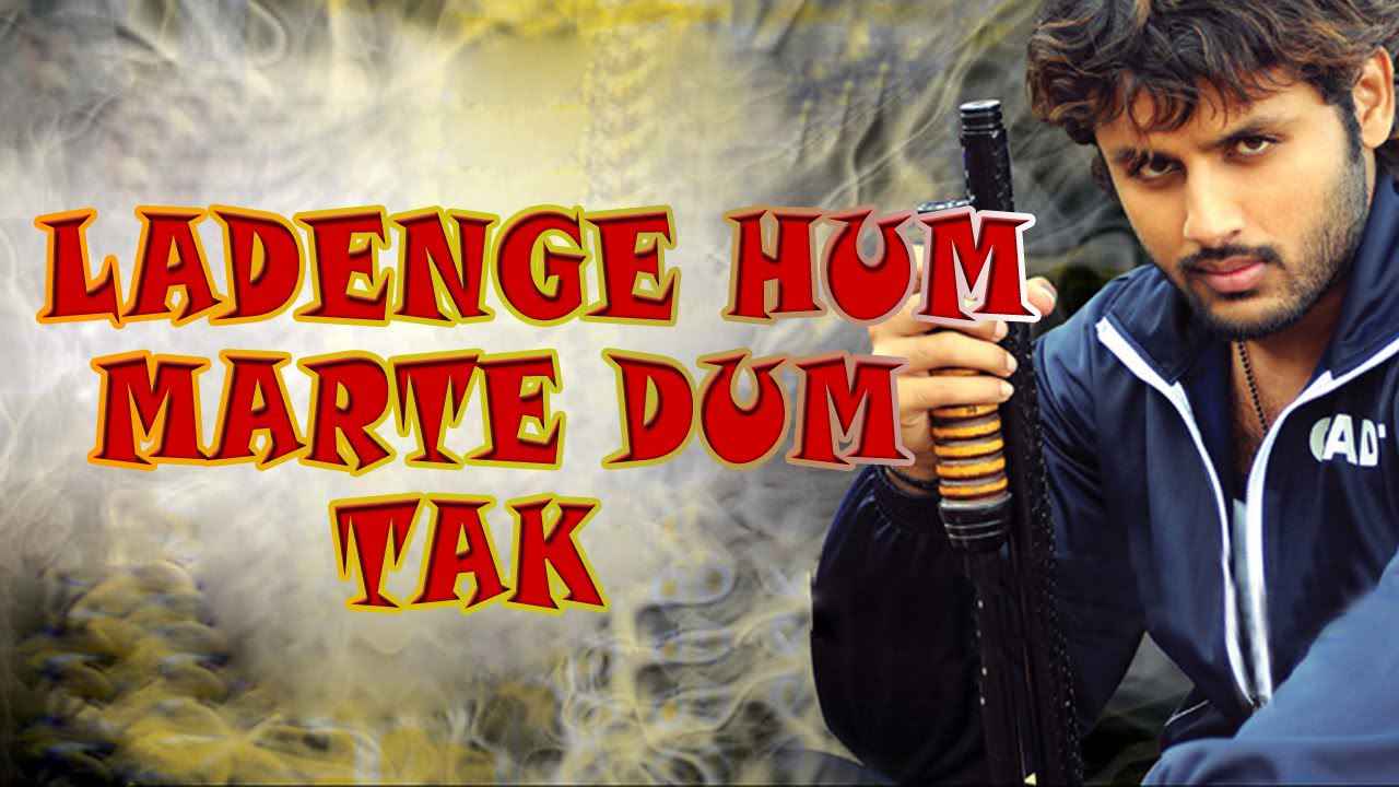 Ladenge Hum Marte Dum Tak Aka Hero 2008 Full Movie